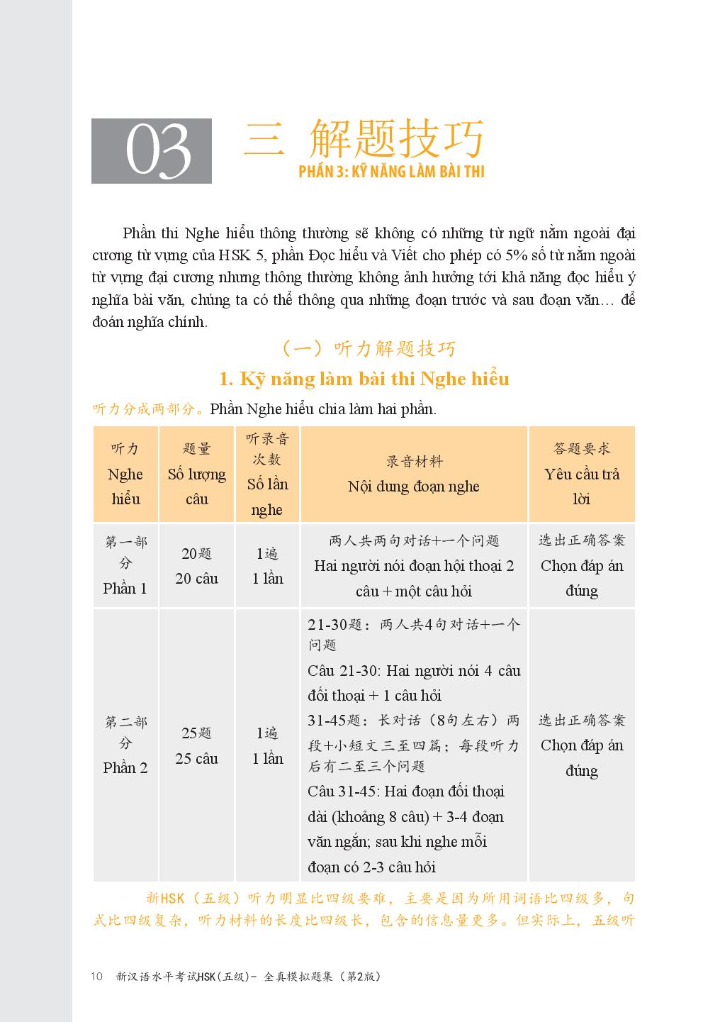 Bộ Đề Luyện Thi Năng Lực Hán Ngữ HSK5 - Tuyển Tập Đề Thi Mẫu Và Giải Thích Đáp Án