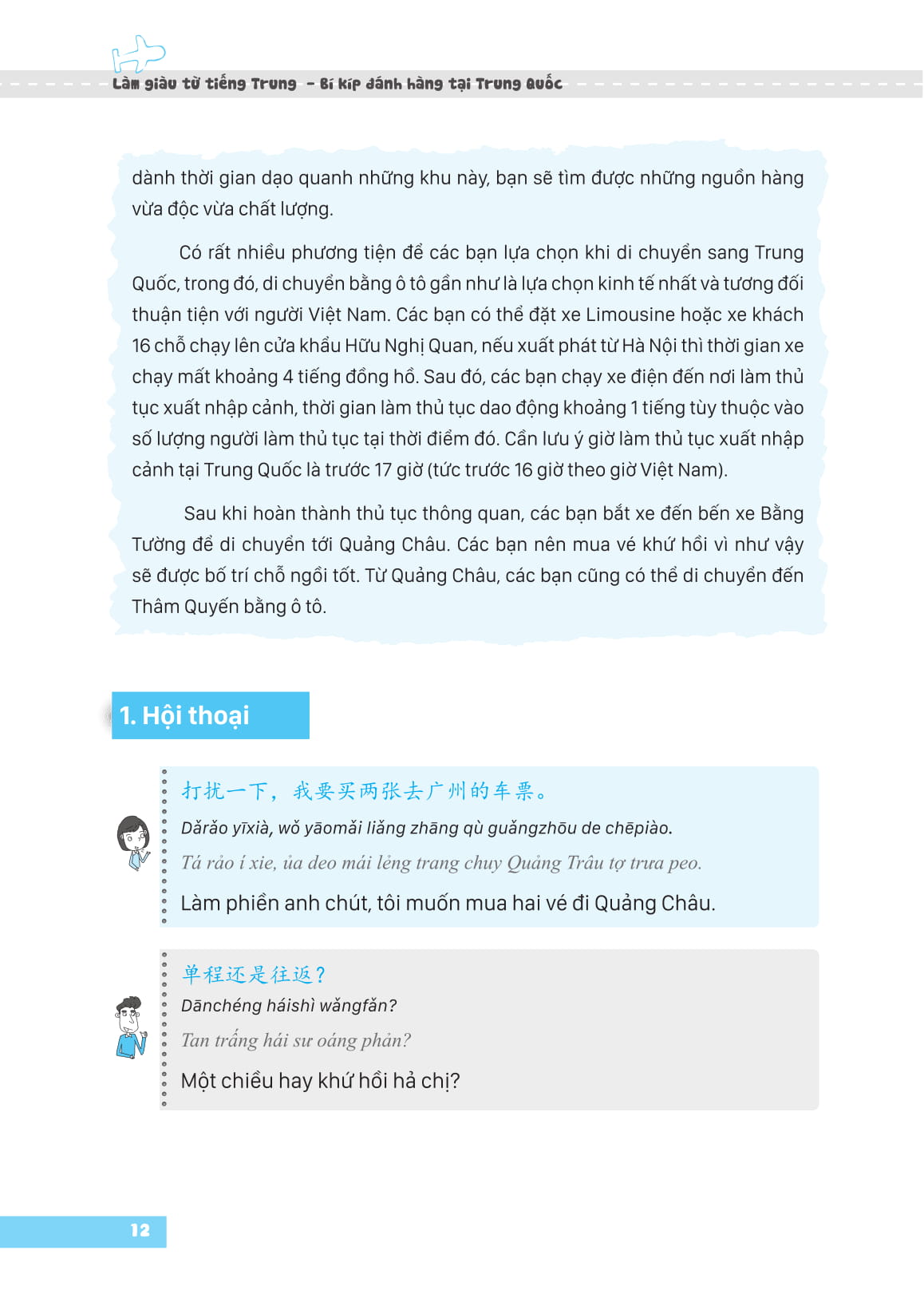 Bí Kíp Đánh Hàng Trung Quốc - Làm Giàu Từ Tiếng Trung