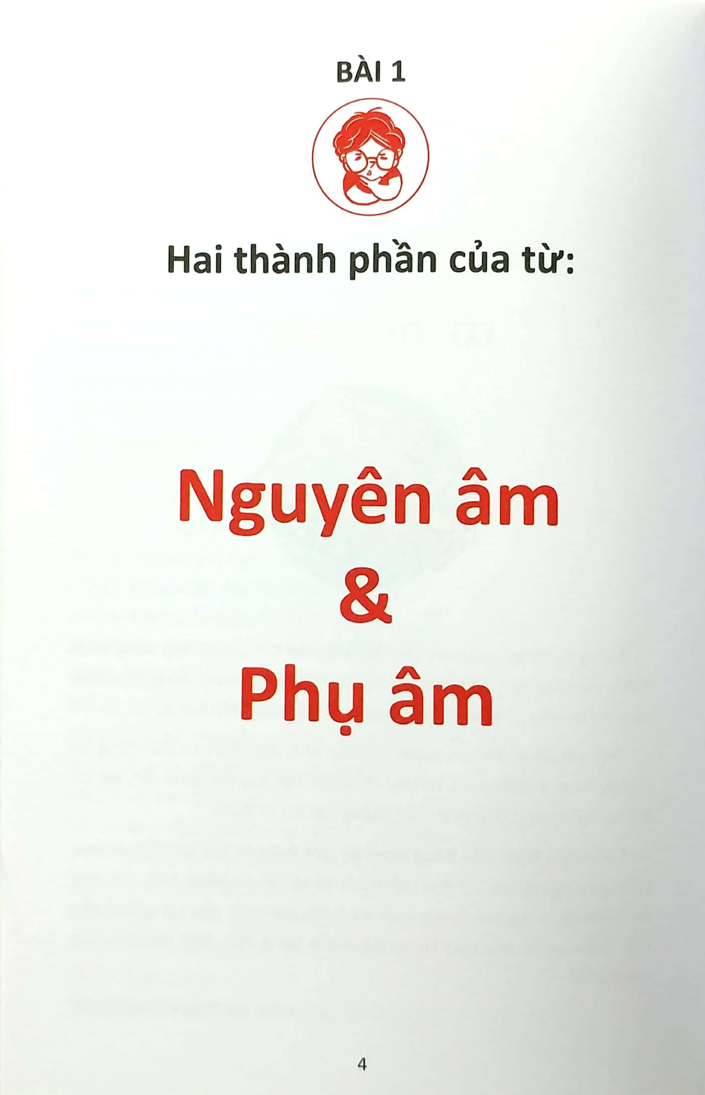 Đánh Vần Tiếng Anh - Dành Cho Học Sinh Tiểu Học - Tập 1 (Tái Bản)