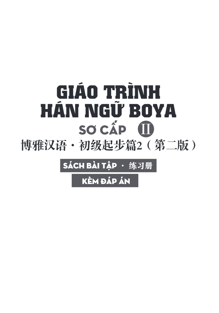 Giáo Trình Hán Ngữ Boya Sơ Cấp Tập 2 (Sách Bài Tập Kèm Đáp Án)