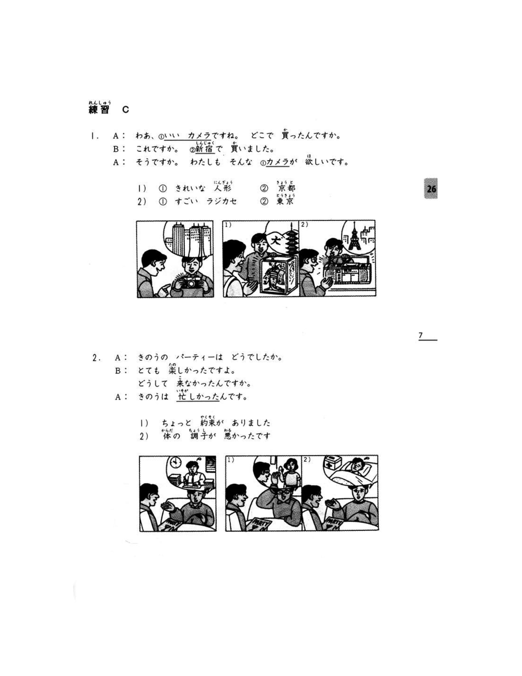 Shin Nihongo No Kiso - Giáo Trình Tiếng Nhật Sơ Cấp Tập 2