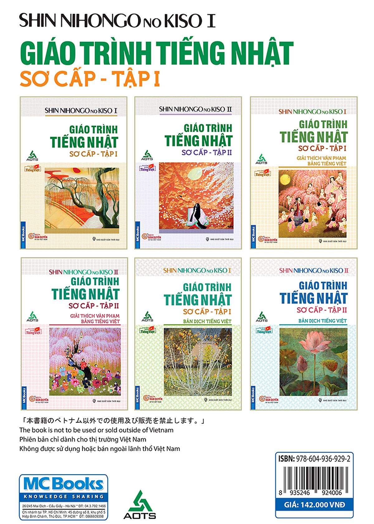 Shin Nihongo No Kiso - Giáo Trình Tiếng Nhật Sơ Cấp Tập 1