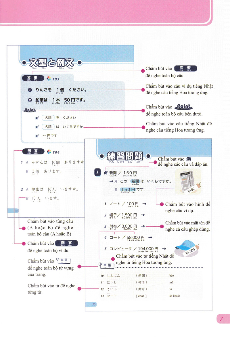 Tiếng Nhật Không Khó Tập 2 (Bám Sát Giáo Trình Minna No Nihongo)