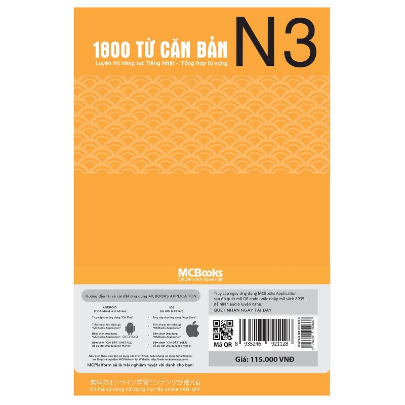 Luyện Thi Năng Lực Tiếng Nhật - Tổng Hợp 1800 Từ Vựng N3