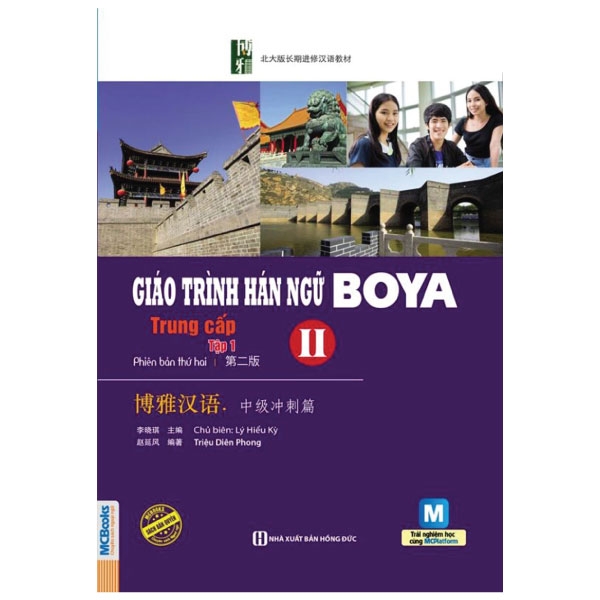 Giáo Trình Hán Ngữ Boya Trung Cấp 2 - Tập 1