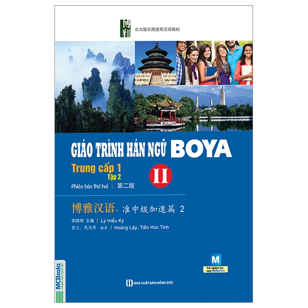 Giáo Trình Hán Ngữ Boya Trung Cấp 1 - Tập 2