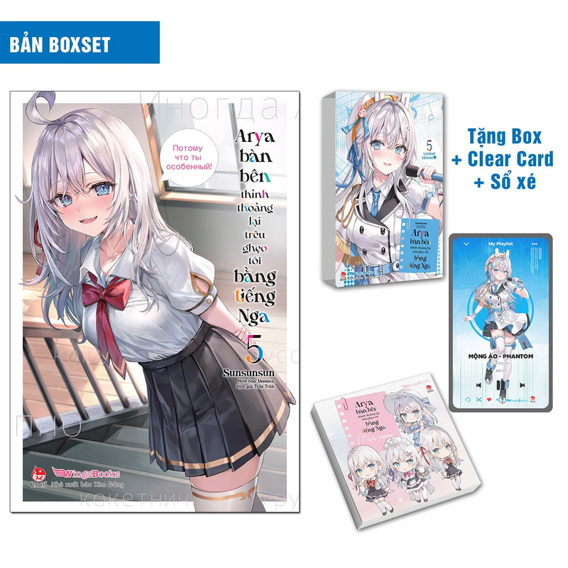 Arya Bàn Bên Thỉnh Thoảng Lại Trêu Ghẹo Tôi Bằng Tiếng Nga - Tập 5 (Bản Boxset - Tặng Kèm Boxset + Clear Card + Sổ Xé)