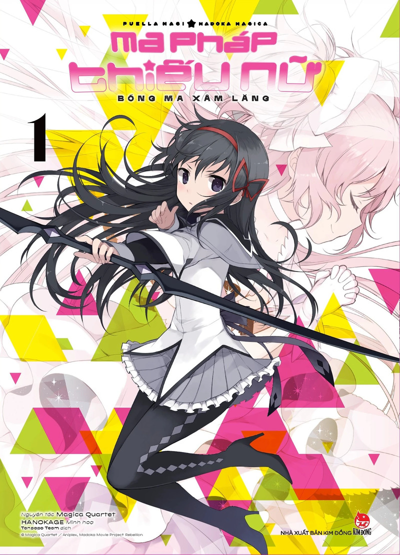 Boxset Ma Pháp Thiếu Nữ Madoka Magica - Bóng Ma Xâm Lăng (Bộ 3 Tập)