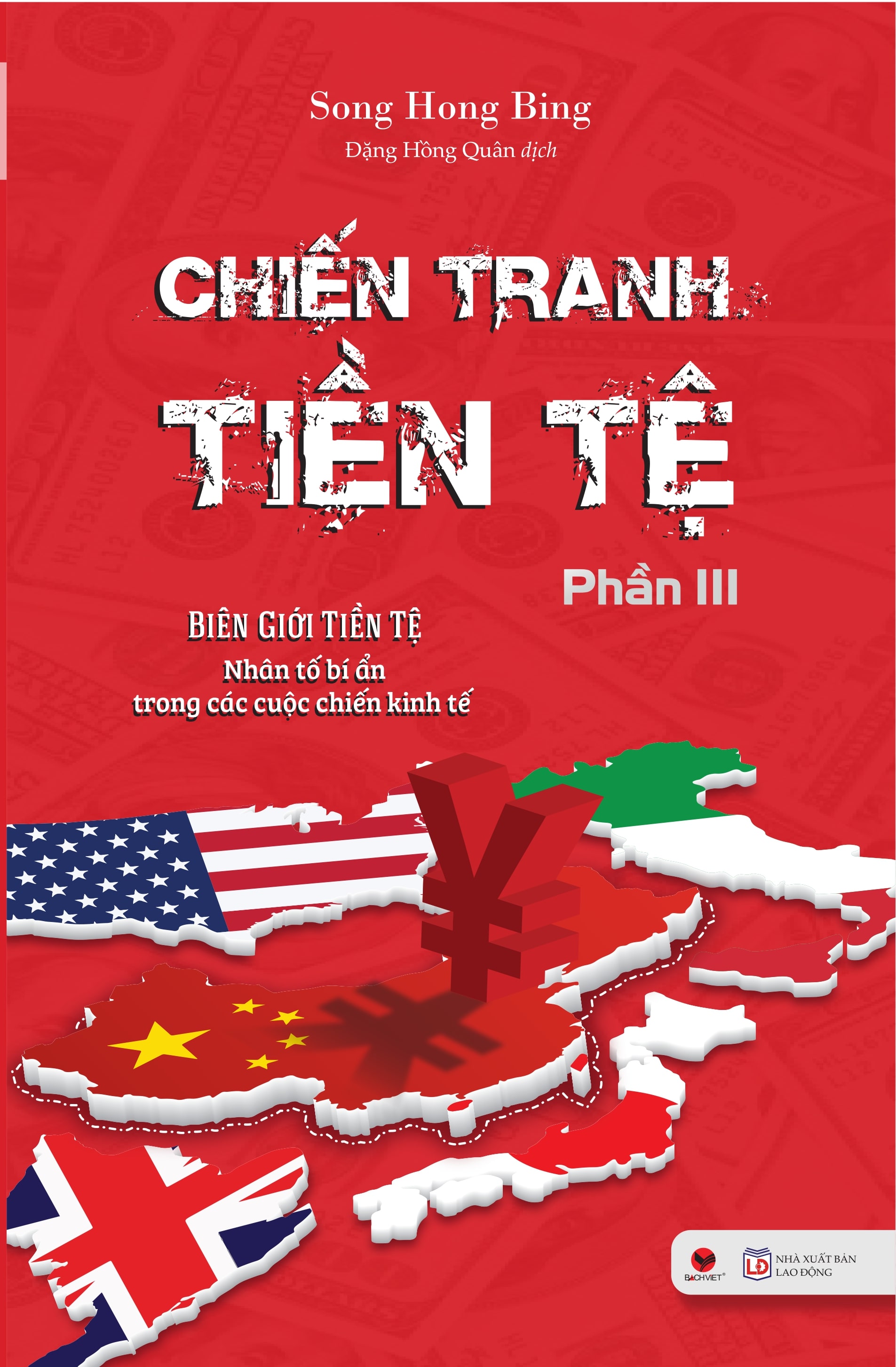 Chiến Tranh Tiền Tệ - Biên Giới Tiền Tệ - Nhân Tố Bí Ẩn Trong Các Cuộc Chiến Kinh Tế - Tập 3