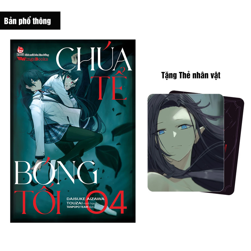 Chúa Tể Bóng Tối (Light Novel) - Tập 4