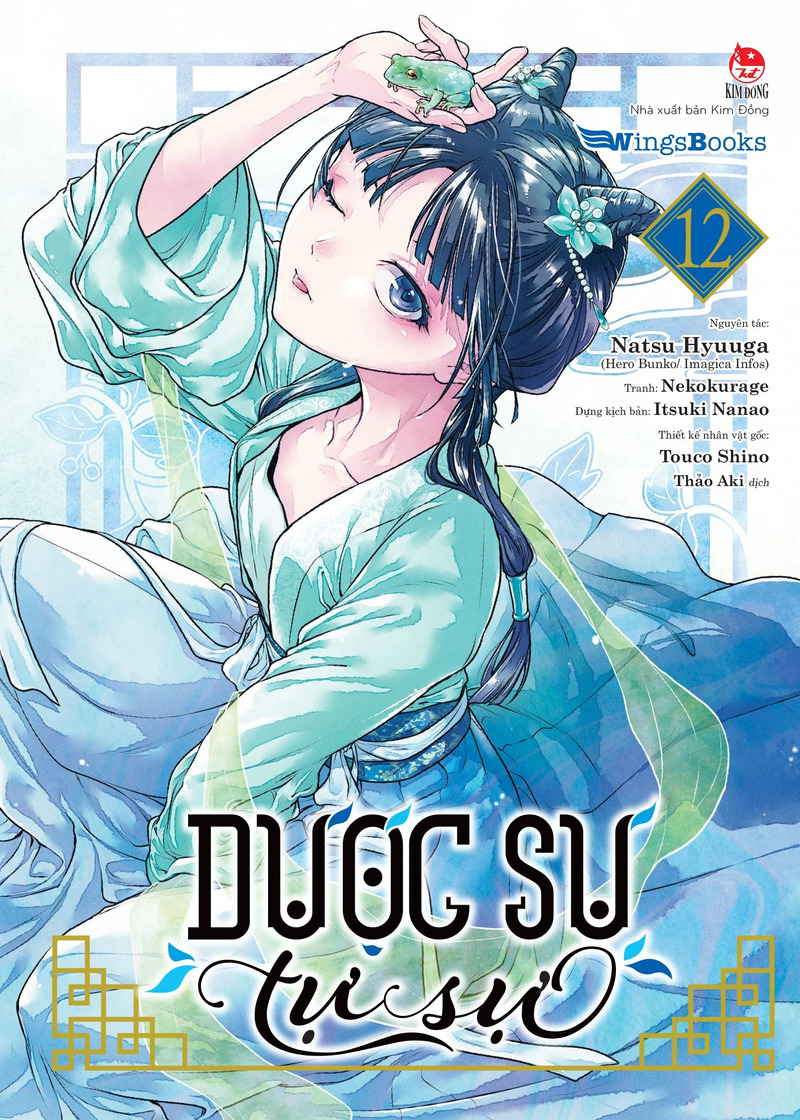 Combo Sách Dược Sư Tự Sự - Tập 12 (Manga) + Tập 5 (Light Novel) (Bộ 2 Cuốn)