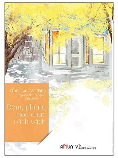 Động Phòng Hoa Chúc Cách Vách (Tái Bản)
