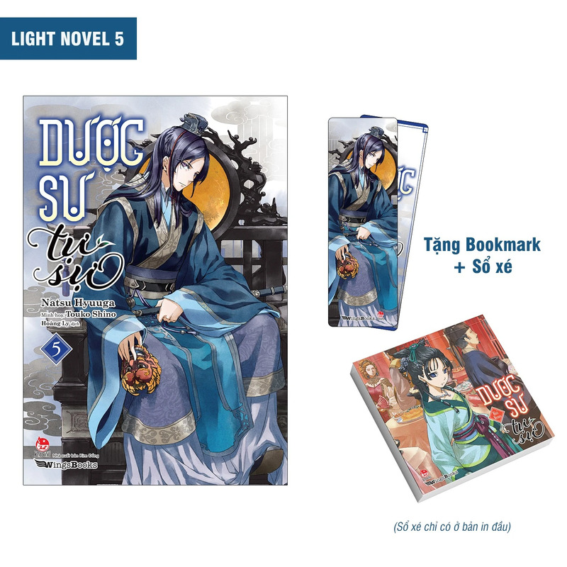 Dược Sư Tự Sự (Light Novel) - Tập 5