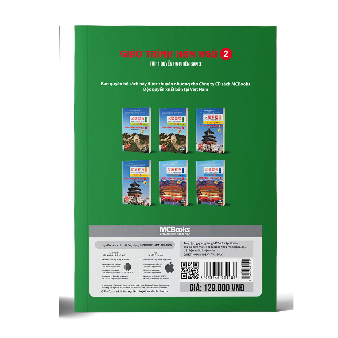 Giáo Trình Hán Ngữ 2 - Tập 1 - Quyển Hạ (Phiên Bản 3)