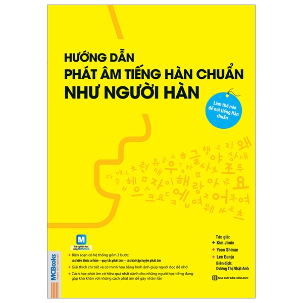 Hướng Dẫn Phát Âm Tiếng Hàn Chuẩn Như Người Hàn