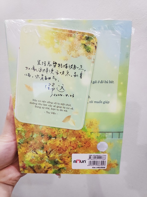 Khi Anh Cười, Hào Hoa Phong Nhã (Bản Đặc Biệt - Lỗi Góc)