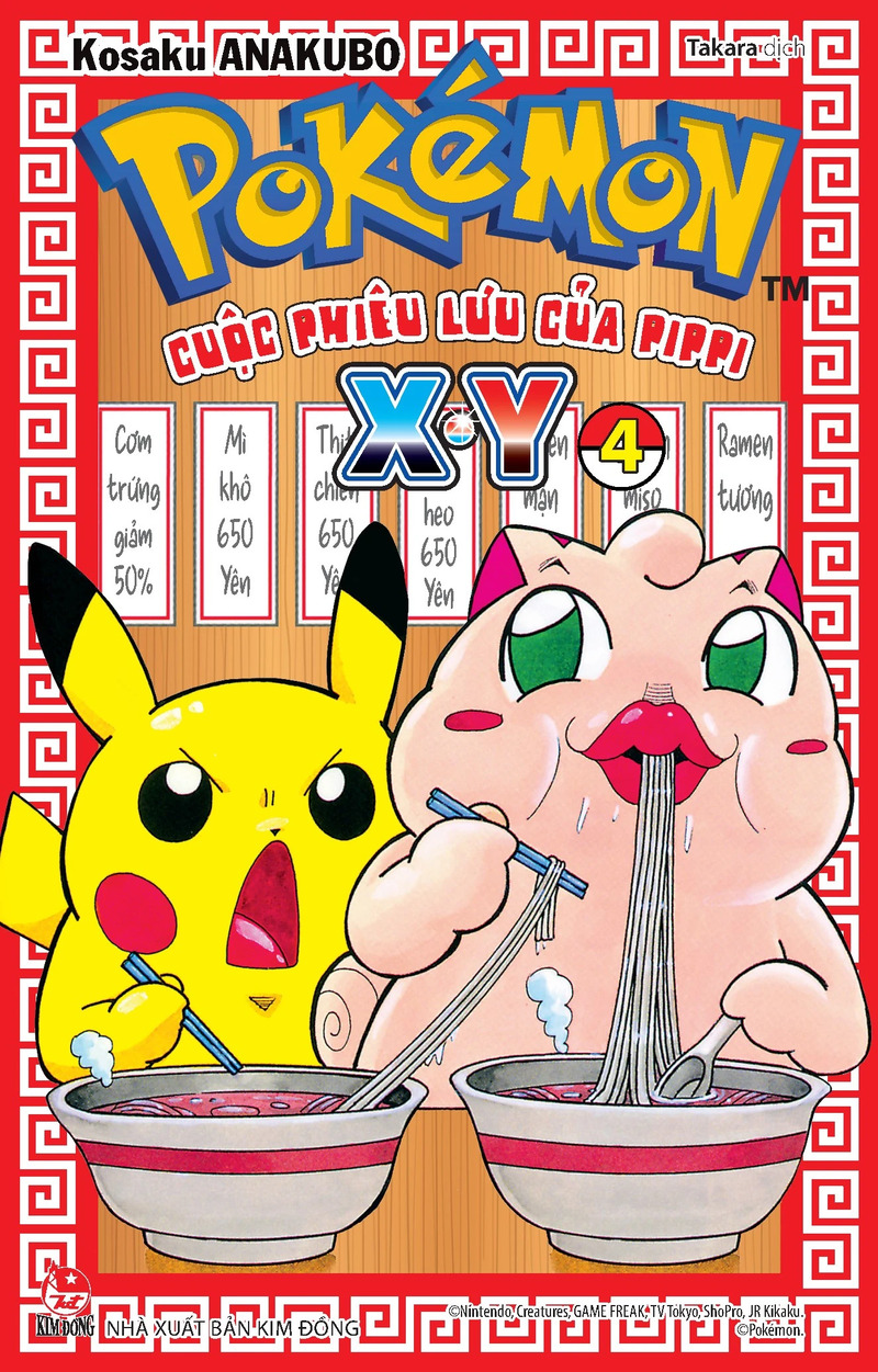 Pokémon - Cuộc Phiêu Lưu Của Pippi X.Y - Tập 4