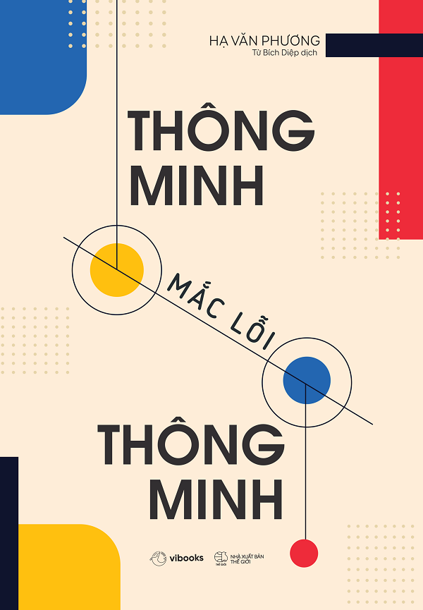 Thông Minh Mắc Lỗi Thông Minh