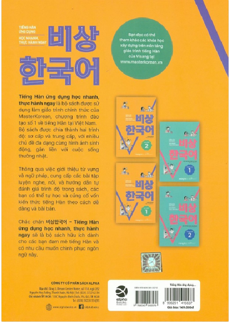 Tiếng Hàn Ứng Dụng Học Nhanh, Thực Hành Ngay (Sơ Cấp 1)