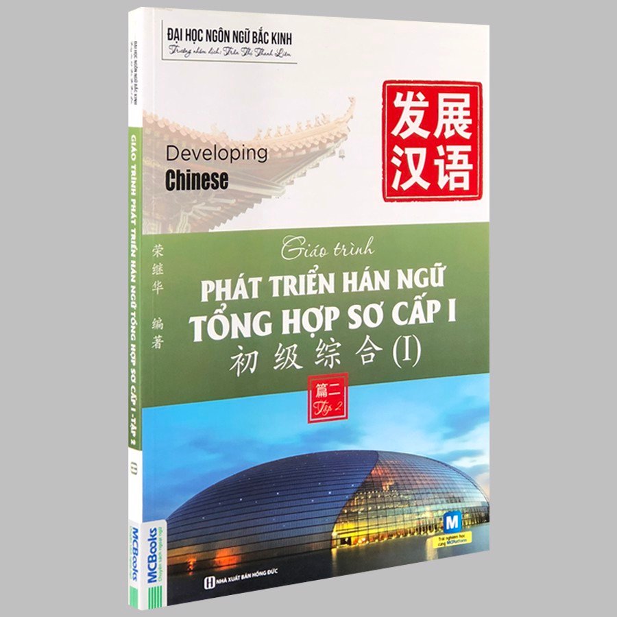 Giáo Trình Phát Triển Hán Ngữ - Tổng Hợp Sơ Cấp 1 - Tập 2