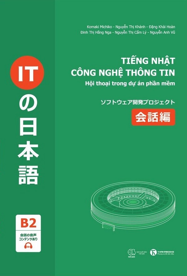 Tiếng Nhật Công Nghệ Thông Tin - Hội Thoại Trong Dự Án Phần Mềm