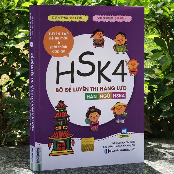 Bộ Đề Luyện Thi Năng Lực Hán Ngữ Hsk 4 - Tuyển Tập Đề Thi Mẫu Và Giải Thích Đáp Án