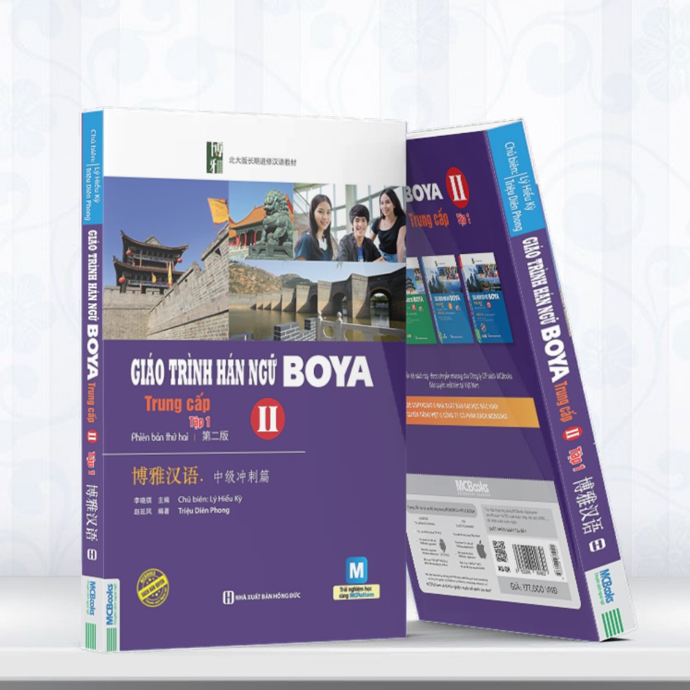 Giáo Trình Hán Ngữ Boya Trung Cấp 2 - Tập 1