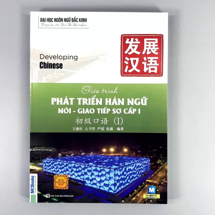 Giáo Trình Phát Triển Hán Ngữ Nói - Giao Tiếp Sơ Cấp 1