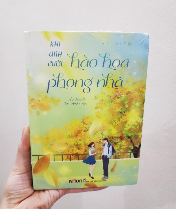 Khi Anh Cười, Hào Hoa Phong Nhã (Bản Đặc Biệt - Lỗi Góc)