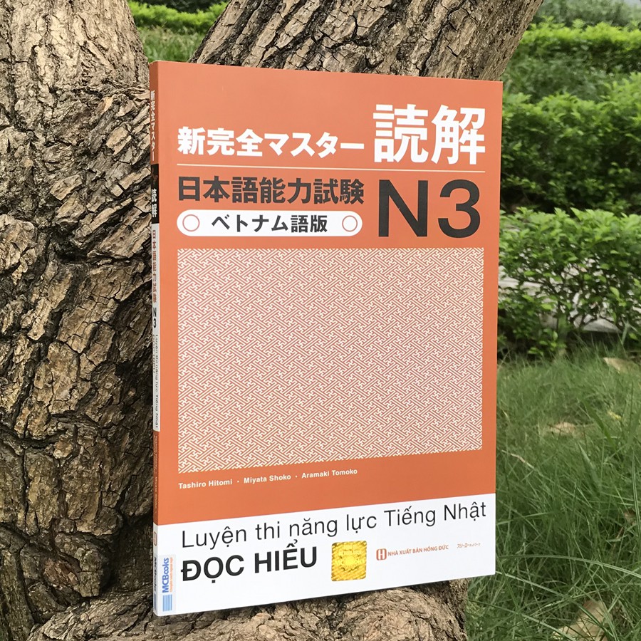 Luyện Thi Năng Lực Tiếng Nhật N3 - Đọc Hiểu