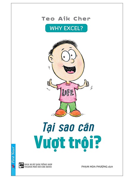 Tại Sao Cần Vượt Trội? (Khổ Nhỏ)