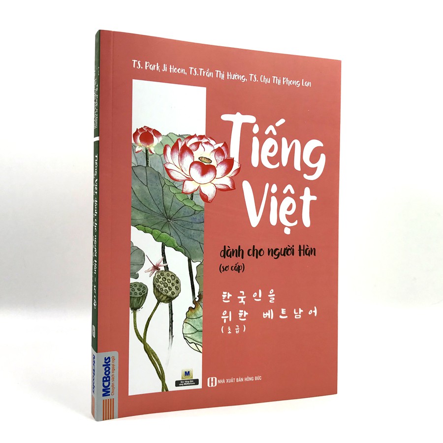 Tiếng Việt Dành Cho Người Hàn - Sơ Cấp